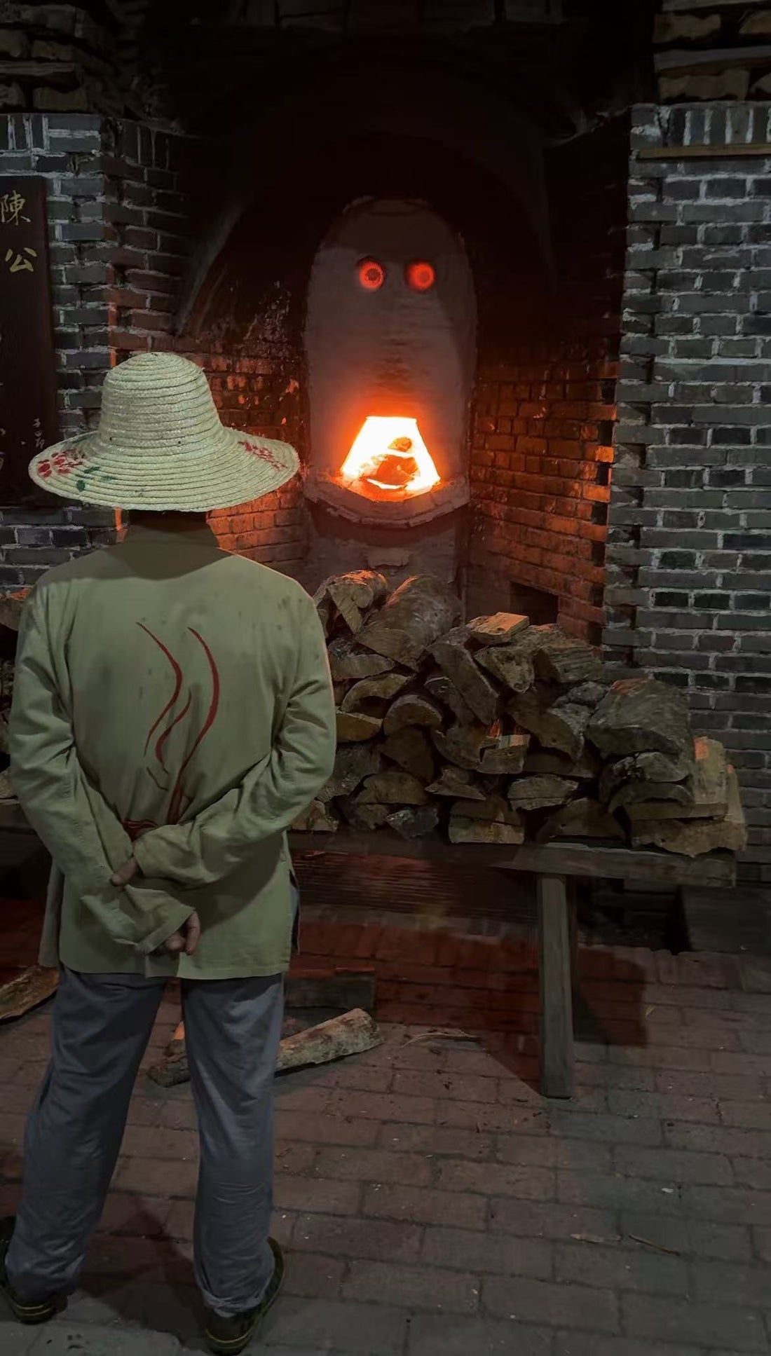 Fire and Clay From Jingdezhen with fire and time