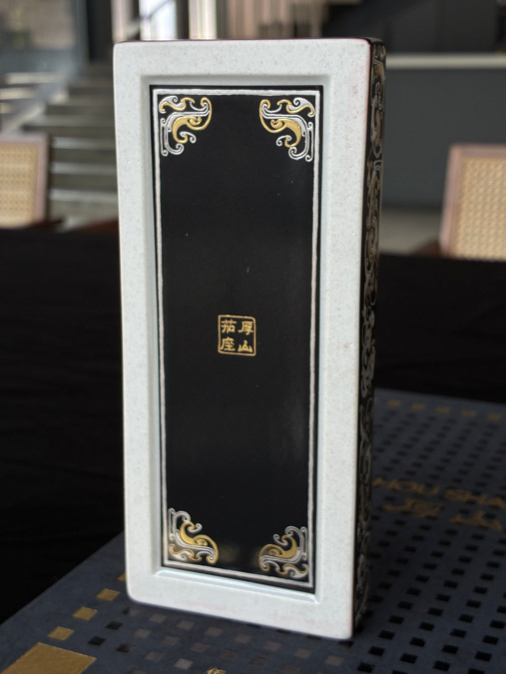 Imperial Dragon Cigar Ashtray - A Handmade Porcelain Art Object from Jingdezhen